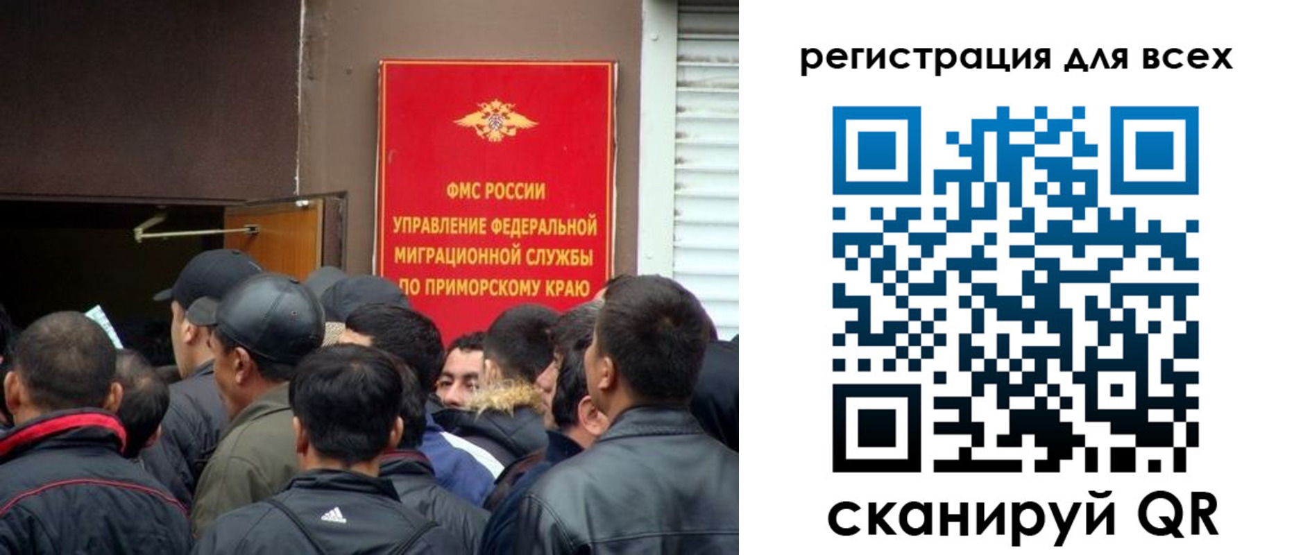 временная регистрация в Калининске