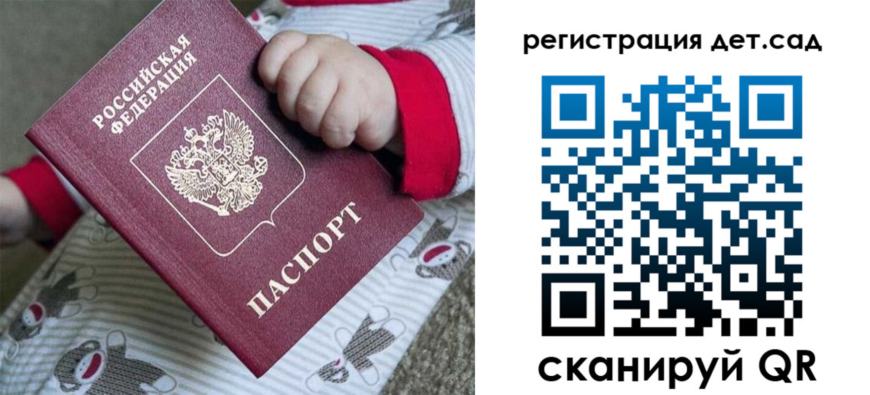 прописка для кредита в Калининске